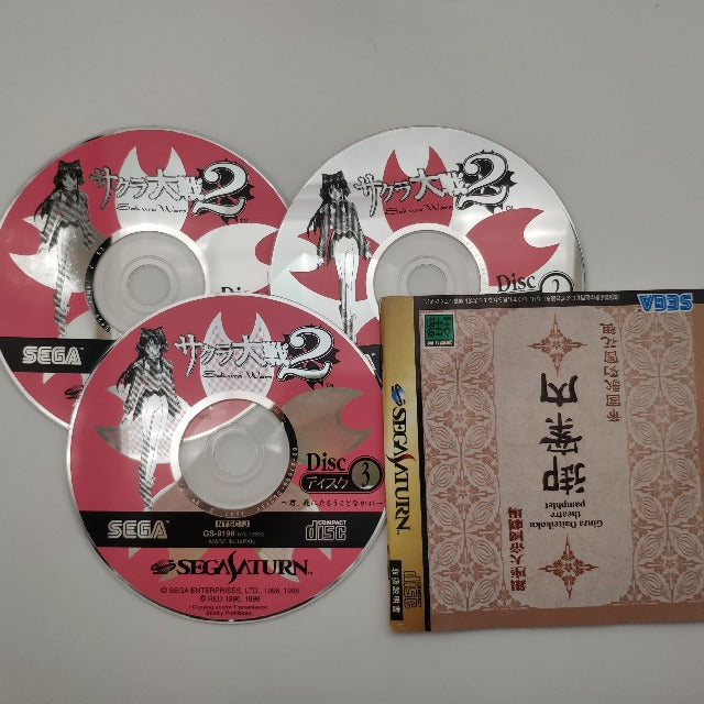 Sakura Wars/Sakura Taisen 2 NTSC-JAP Sega Saturn (USATO)