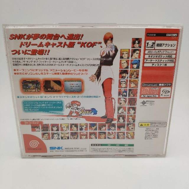 The King Of Fighters Dream Match 1999 NTSC-JAP Sega Dreamcast (USATO)